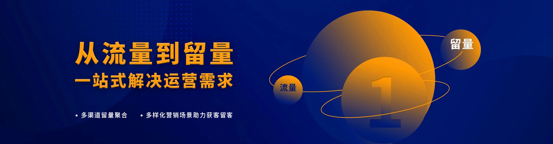 和政百度竞价开户