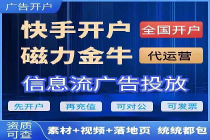 百度竞价广告收费标准详解
